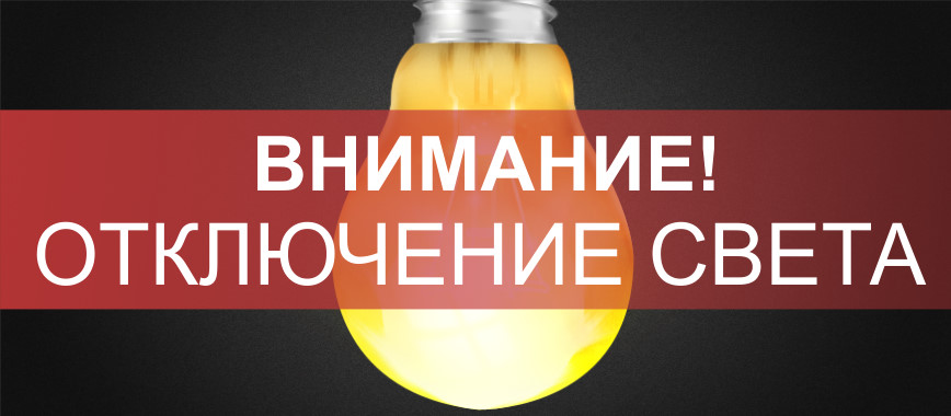 ОБЪЯВЛЕНИЕ.