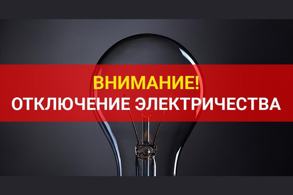 ОБЪЯВЛЕНИЕ.