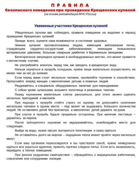 Администрация информирует.. Администрация информирует..